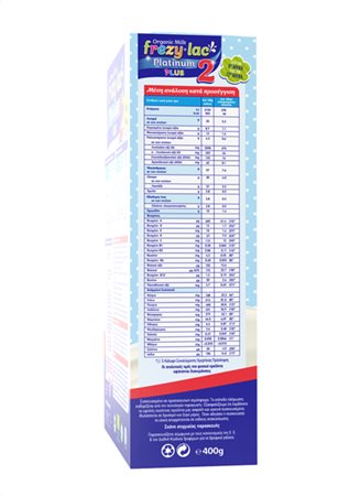 FREZYLAC - PLATINUM PLUS No2 Βιολογικό Κατσικίσιο Γάλα για βρέφη 6-12 μηνών - 400gr